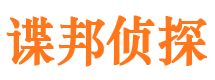 天山外遇出轨调查取证